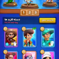 بزن بهادر