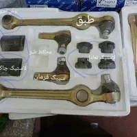 پک جلو بندی و لنت کمک