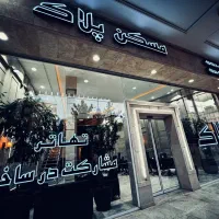 400-متر-زمین-7-سقف-تجاری-درمانی