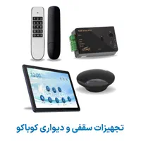 هوشمندسازی ساختمان خانه هوشمند،سیم کشی،برق هوشمند|خدمات پیشه و مهارت|تهران, جردن|دیوار