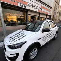 اطلس جی G و GL صفر فول آپشن مدل ۱۴۰۴ تحویل روز