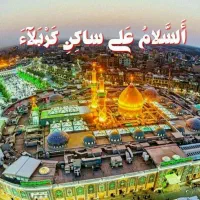 سفرزیارتی کربلا