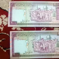 دوتا ۲۰۰ تومنی بانکی درجه یک