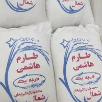 برنج طارم هاشمی فجر سوزنی|خوردنی و آشامیدنی|سبزوار, هویزه|دیوار