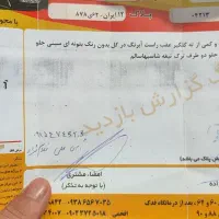 کوییک ۹۷|خودرو سواری و وانت|نیشابور, فردوس شمالی|دیوار