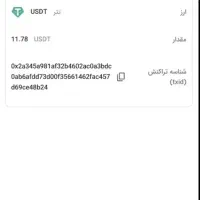 بازی فانتزی فارم|کنسول، بازی ویدئویی و آنلاین|تهران, تجریش|دیوار