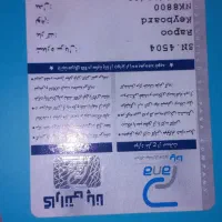 کیبورد|قطعات و لوازم جانبی رایانه|تهران, فاطمی|دیوار