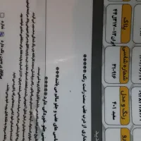 دناپلاس توربو اتومات ۱۴۰۱|خودرو سواری و وانت|اصفهان, باغ دریاچه|دیوار