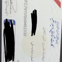 کارت ماشین جهانشاه ناصری پیدا شده