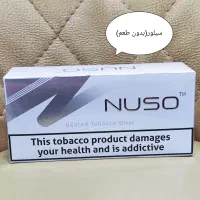 فیلتر سیگار نوسو آیکاس تراعربی تراارمنی،نوسو هیتس|زیورآلات و اکسسوری|تهران, اختیاریه|دیوار