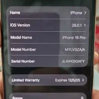 ایفون 16 پرو|موبایل|رباط‌کریم, رباط‌کریم|دیوار