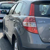 اچ سی کراس مدل ۹۷