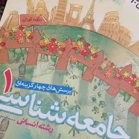 کتاب های کنکور انسانی خیلی سبز و آبی قلمچی|کتاب و مجله آموزشی|شهرضا, |دیوار
