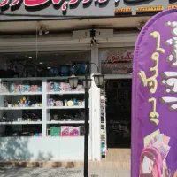 استخدام فروشنده لوازم التحریر