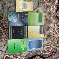 کتاب حقوقی|کتاب و مجله آموزشی|تهران, مشیریه|دیوار