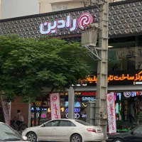 کارشناس فروش