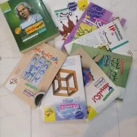 کتاب انسانی|کتاب و مجله آموزشی|شیراز, نصر|دیوار