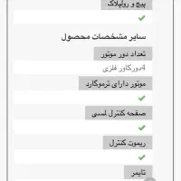 هود رابیتس|هود|اصفهان, آبشار|دیوار