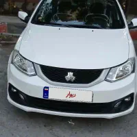 ساینا دوگانه