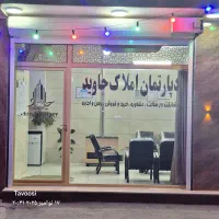 خرید-وفروش-رهن-واجاره-دپارتمان-املاک-جاوید