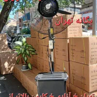 پنکه صنعتی مهپاش 75 مه پاش رطوبت ساز مه ساز مه ساز|پنکه و تصفیهکنندهٔ هوا|تهران, جماران (نیاوران)|دیوار