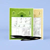 داوطلب اسپانسر مالی برای امور ملکی پر درآمد