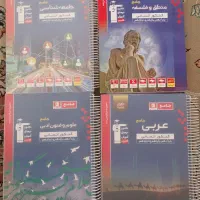 کتابهای درسی وکنکوربا تخفیف عالی وقیمت شگفتانه|کتاب و مجله آموزشی|قم, مسجد امام حسن|دیوار