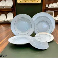 چینی وآرکوپال