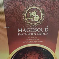 سرویس صبحانه خوری چینی|قوری، کتری، قهوهساز دستی|ارومیه, |دیوار