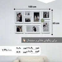 فروش عمده قاب عکس دیواری و رو میزی|خدمات پیشه و مهارت|سنندج, |دیوار