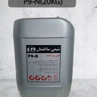 p93r p9nفوق روان کننده بتن شیمی ساختمان روان کننده