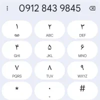 سیمکارت کد 8
