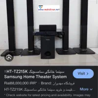 سینما خانواده