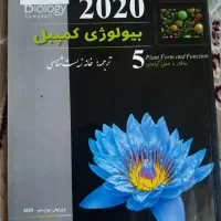 کتاب بیولوژی کمپل