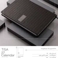 صحافی  و جعبه سازی سانا