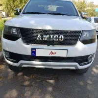 آمیکو آسنا دوگانه مدل 97 سفید