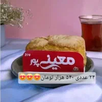 کیک و کولوچه