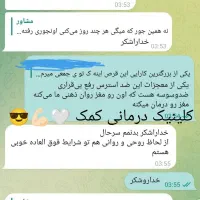 ترک آسان همین الان اقدام کن(تضمینی)|خدمات آرایشگری و زیبایی|زرند, |دیوار