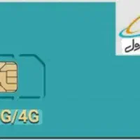 همراه اول دائمی کد۰۹۱۳