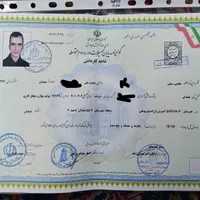 گمشده مدرک دیپلم متوسطه