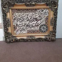 تابلوی فرش دیواری