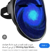 ماسک ایفای نقش شاینینگ