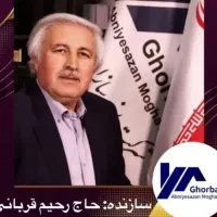امتیاز آتش نشانی رونیکا پالاس نفر اول|پیش‌فروش املاک|تهران, تهرانسر مرکزی|دیوار