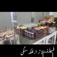 واگذاری مغازه میوه فروشی با کلیهٔ وسایل|اجارهٔ مغازه و غرفه|فسا, |دیوار