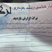 تیبا صندوقدار ۹۵ شاسی پلمپ|خودرو سواری و وانت|سبزوار, امام خمینی (ناوی)|دیوار
