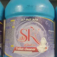 مواد شوینده به قیمت کارخانه