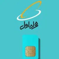 خط رند 09151413202