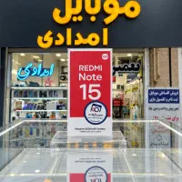 گوشی شیائومی Redmi - POCO نقد اقساط و چکی