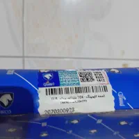 تسمه تایم 206 تیپ 2 (TU3) پلمپ ایساکو