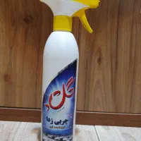 گاز پاکن چربی زدا